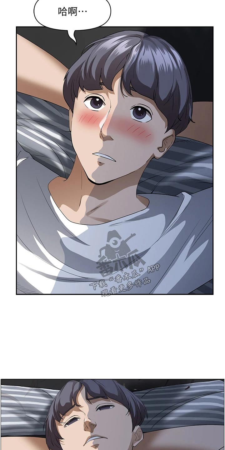 第47话6