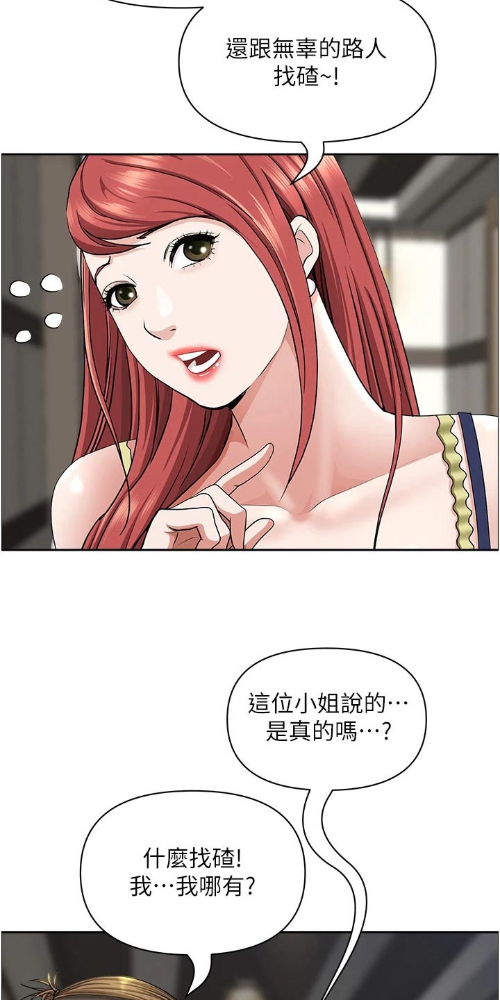 第82话14