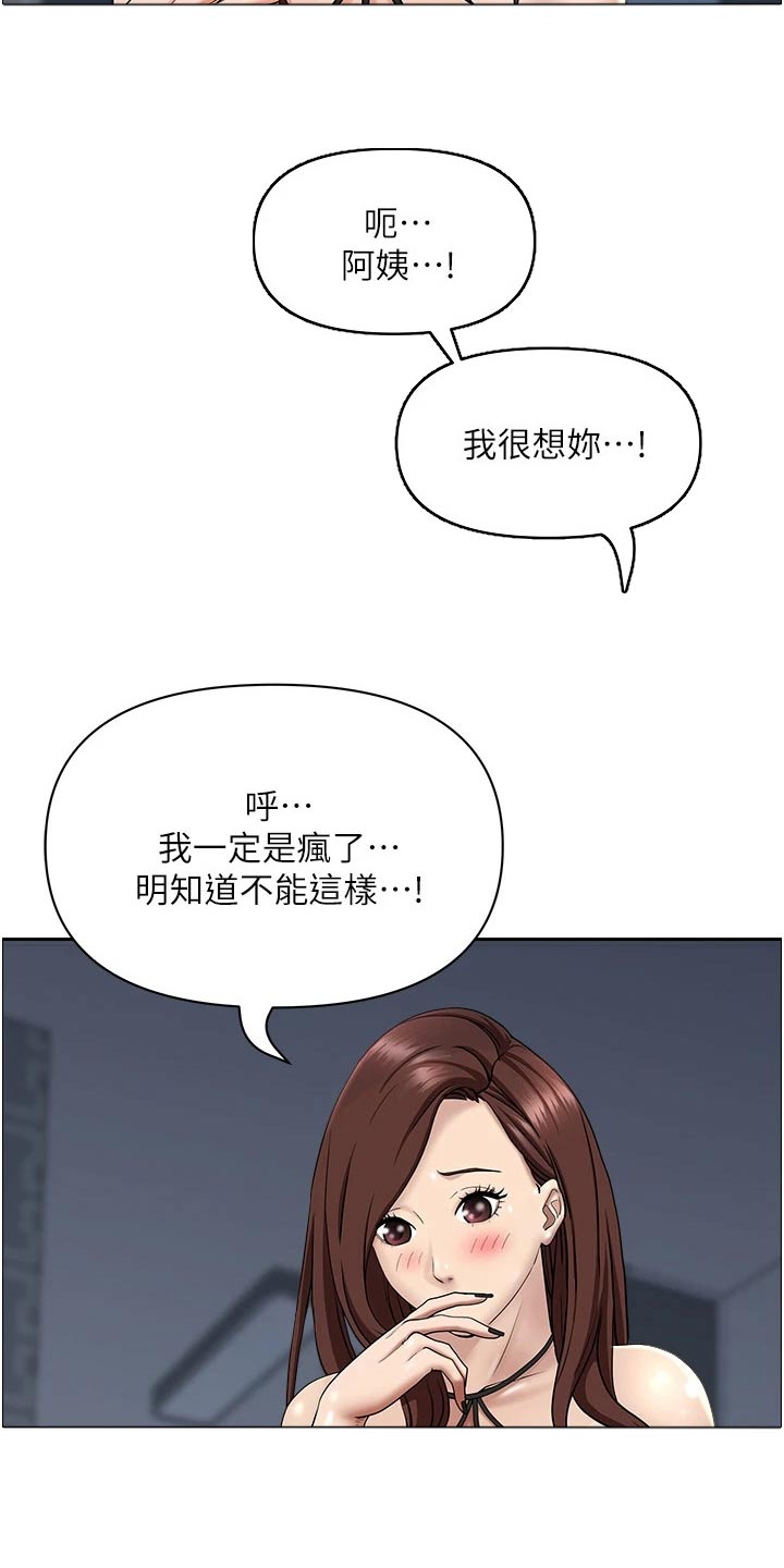 第46话5