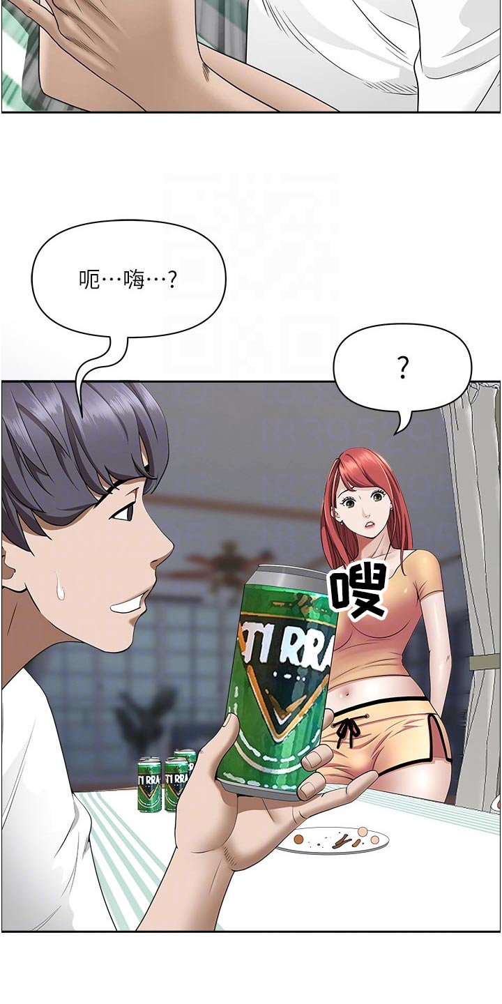 第56话4