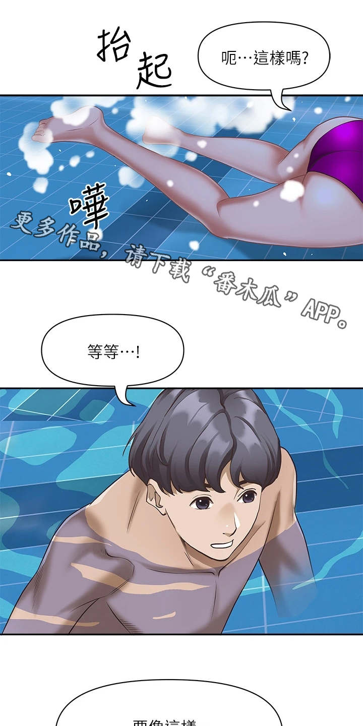 第17话10