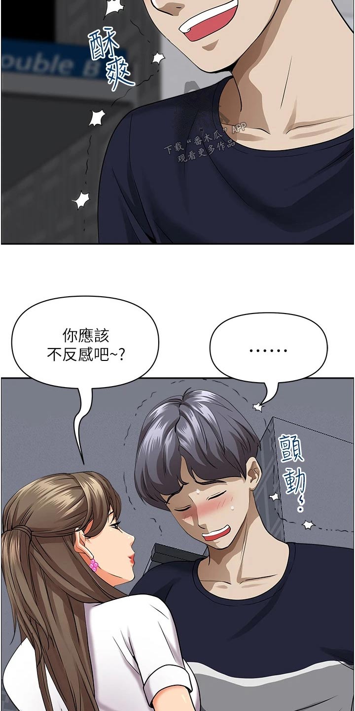 第64话19