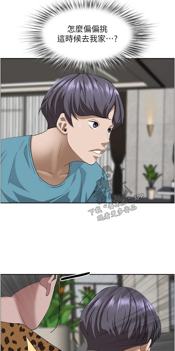 第79话2
