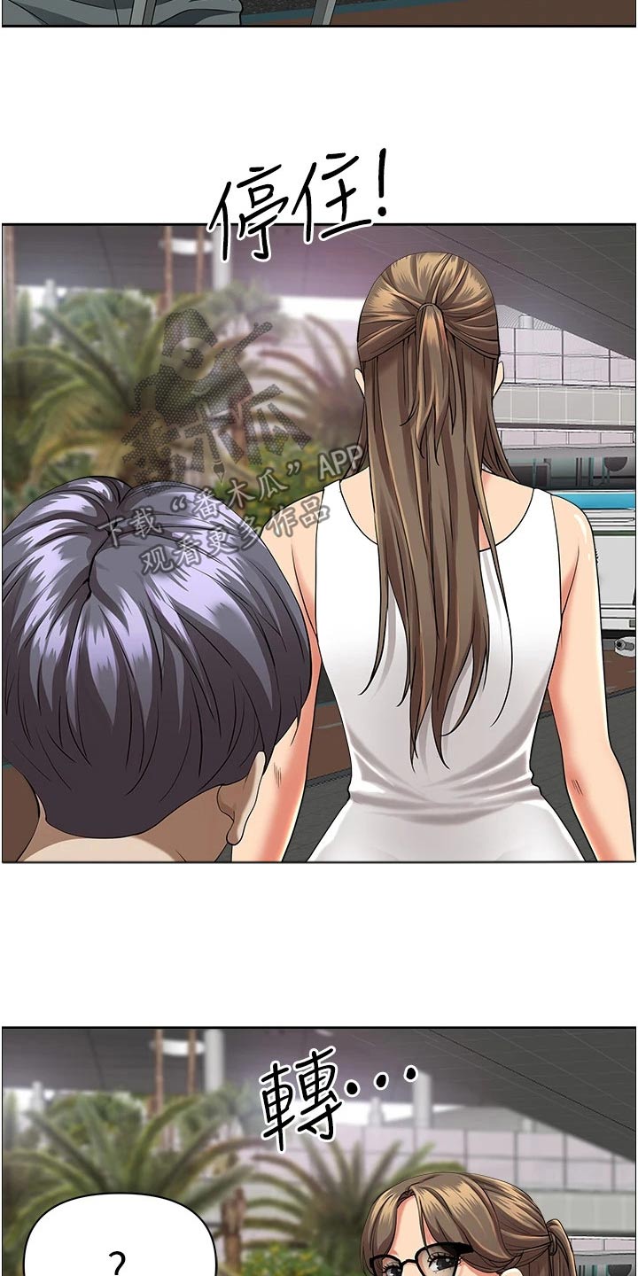 第77话14