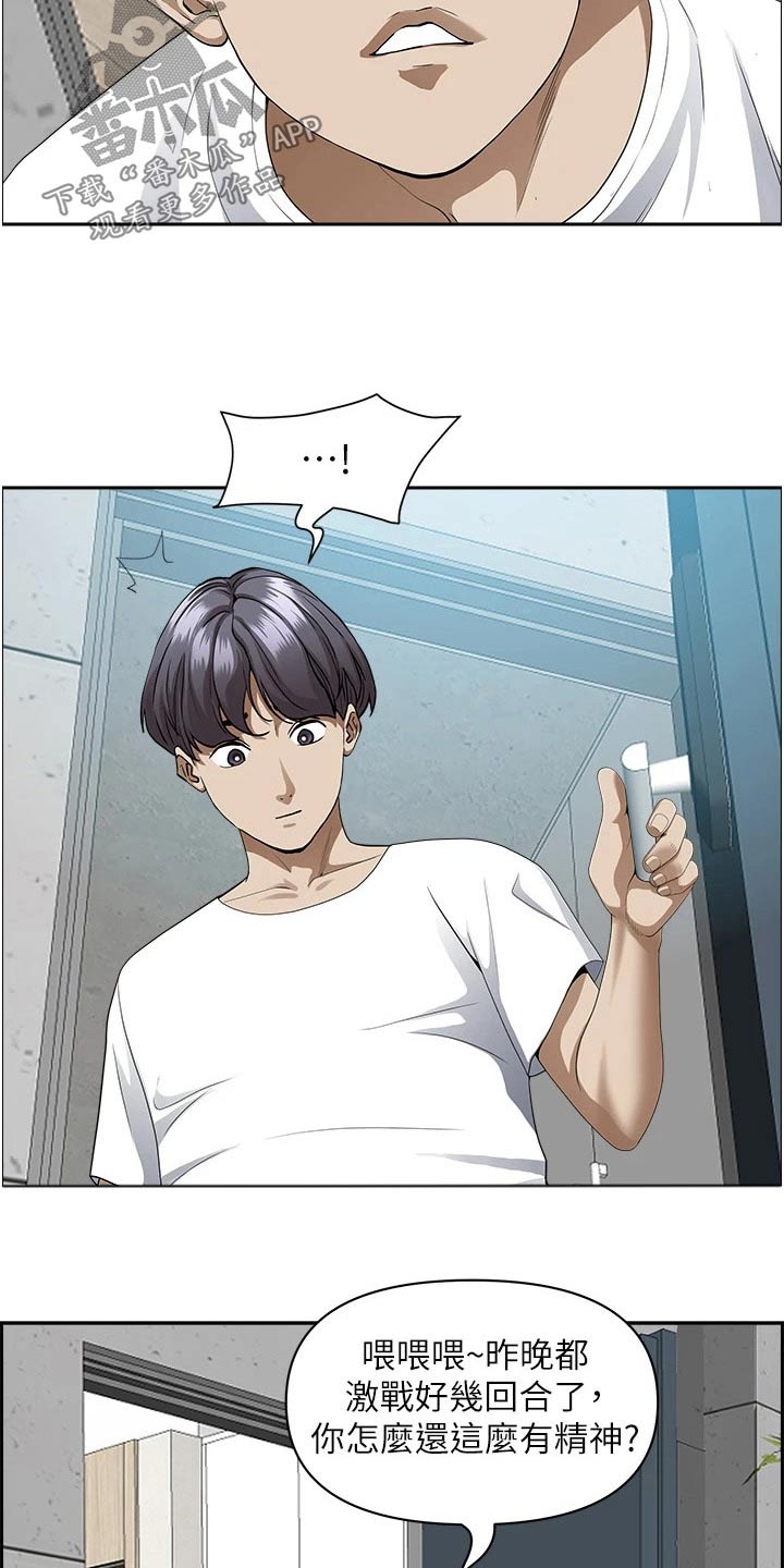 第58话9