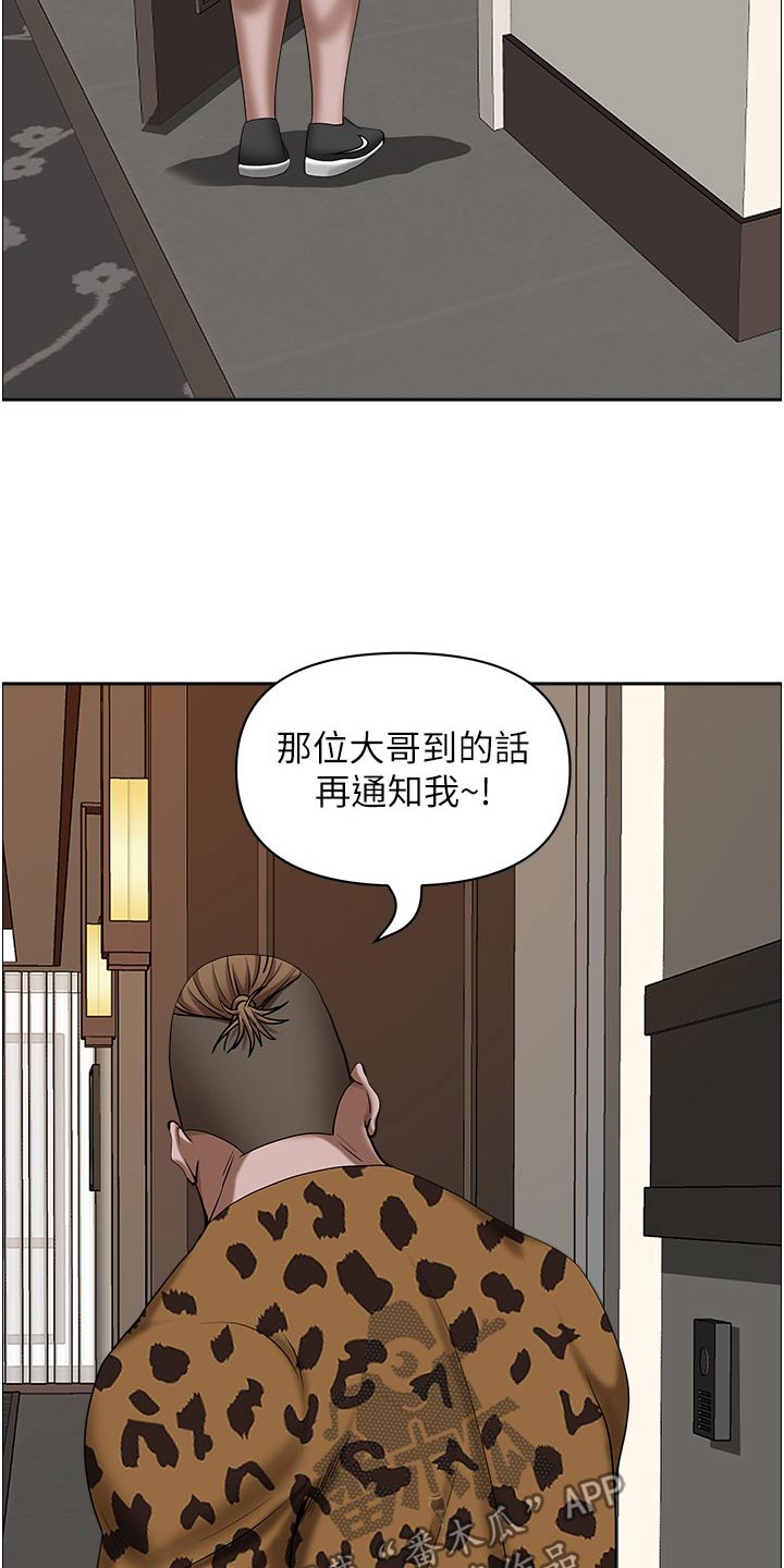 第86话3