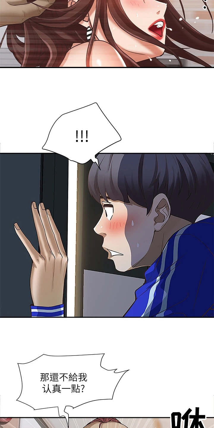 第11话7