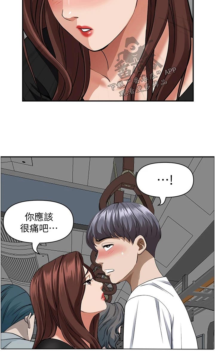 第49话13