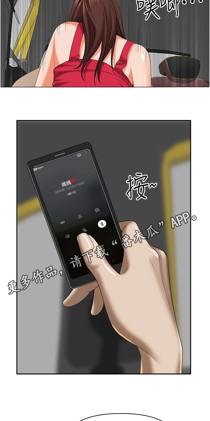 第71话20