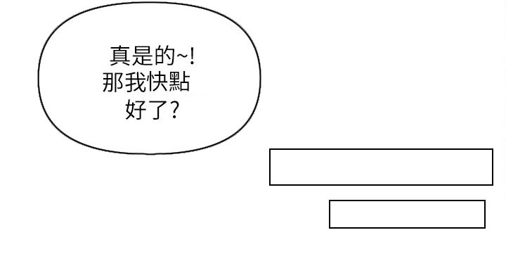 第31话20