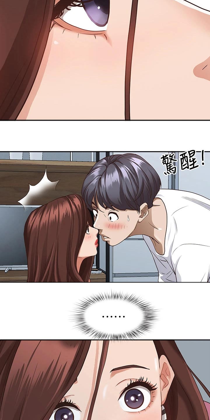 第25话11