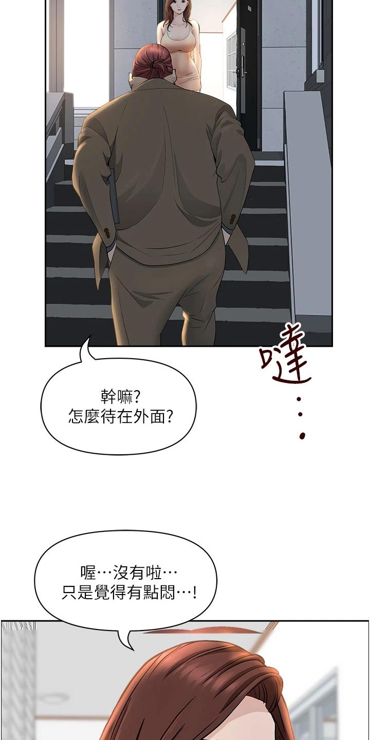 第45话17