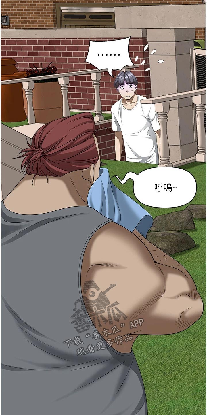 第53话4