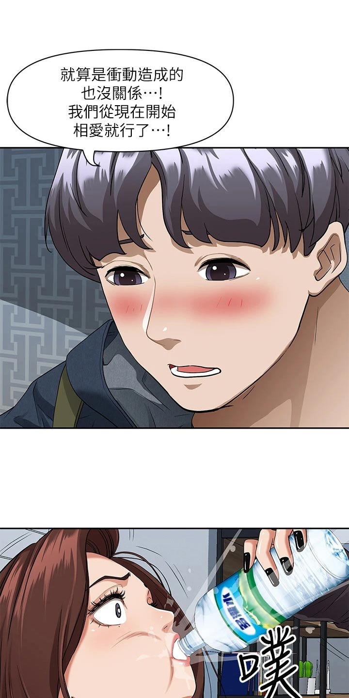第30话12