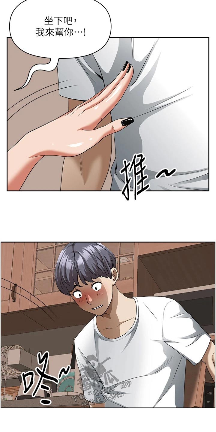 第57话19