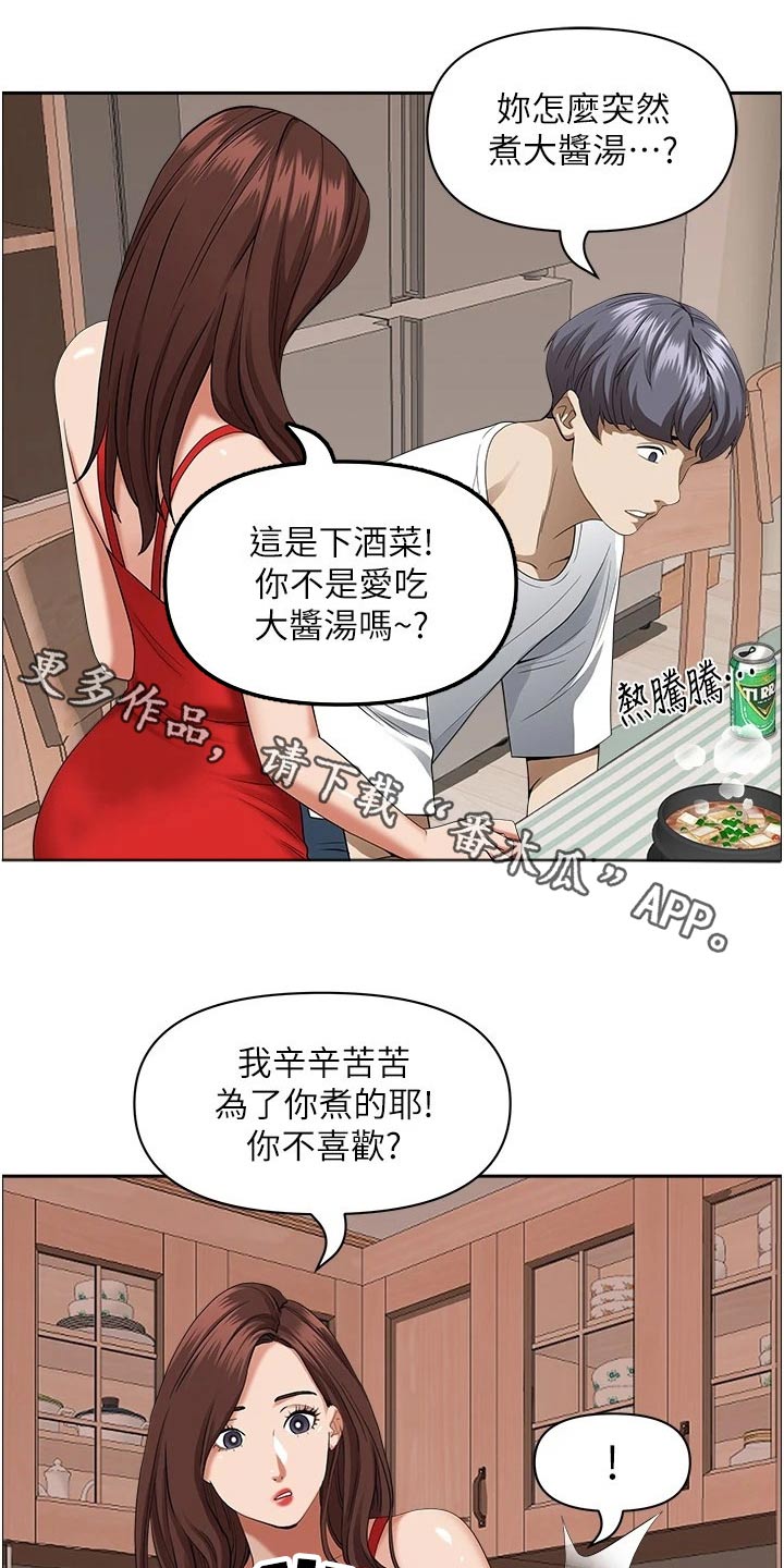 第55话0