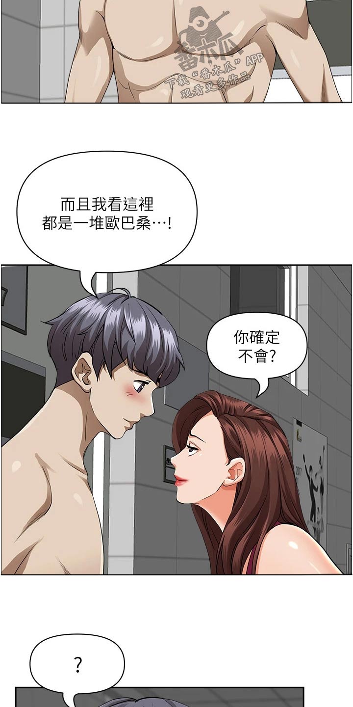第60话10
