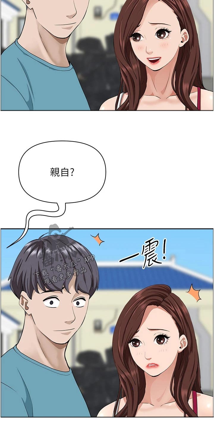 第85话10