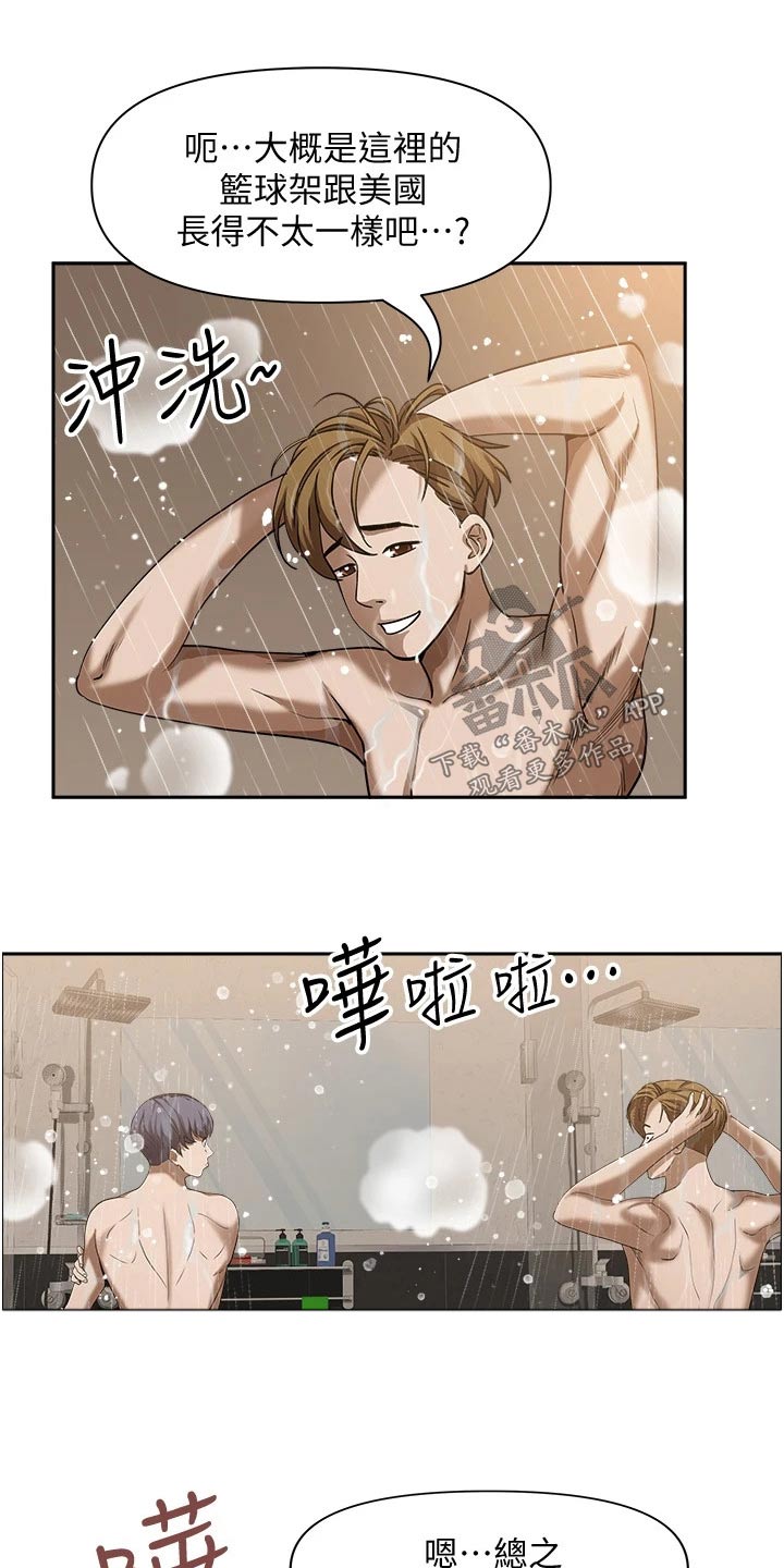 第43话4