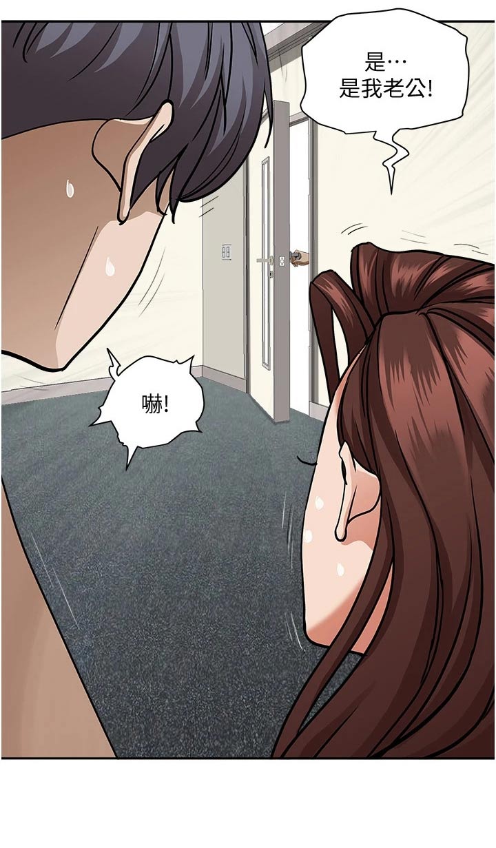第40话12