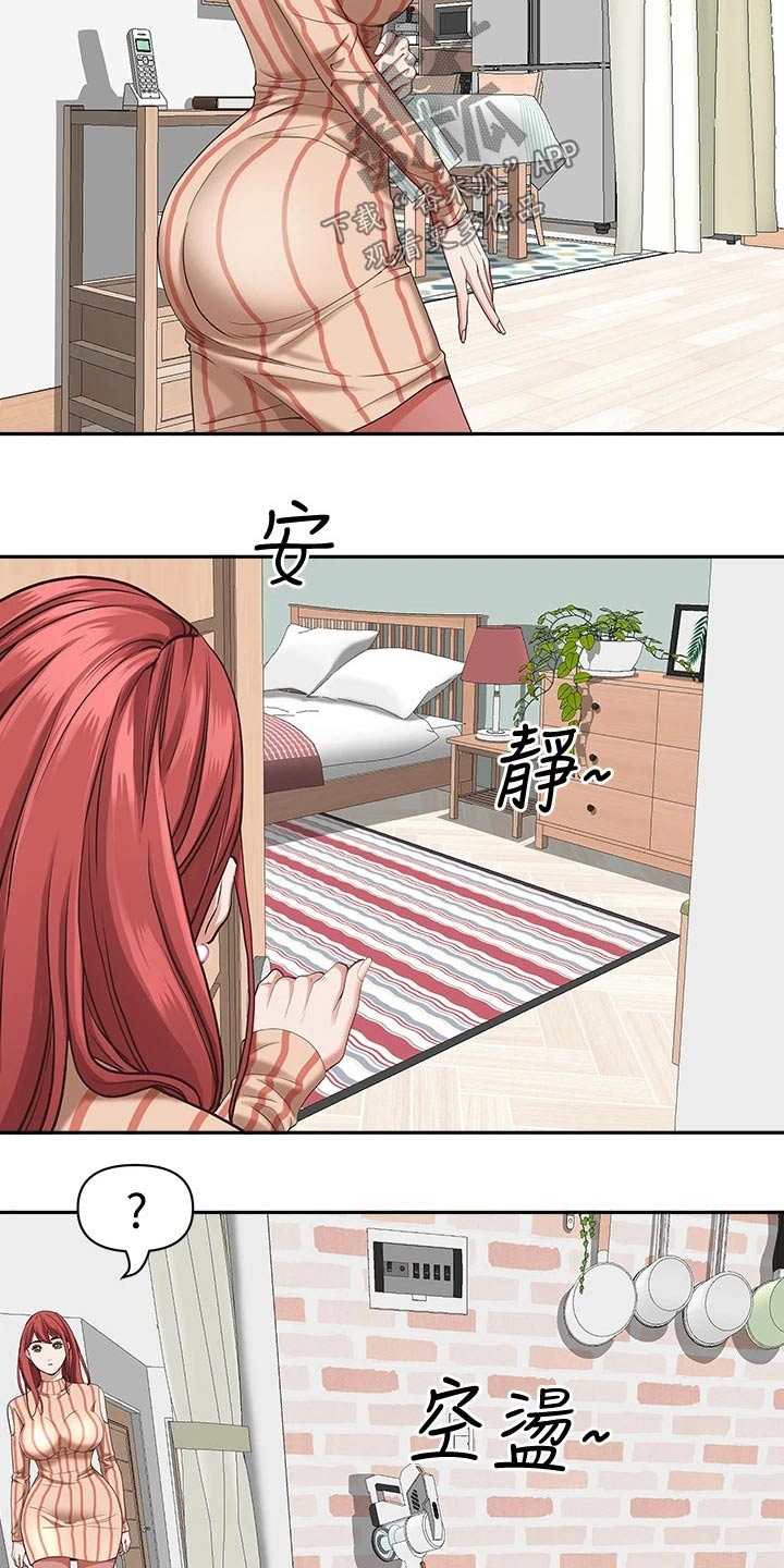 第26话14