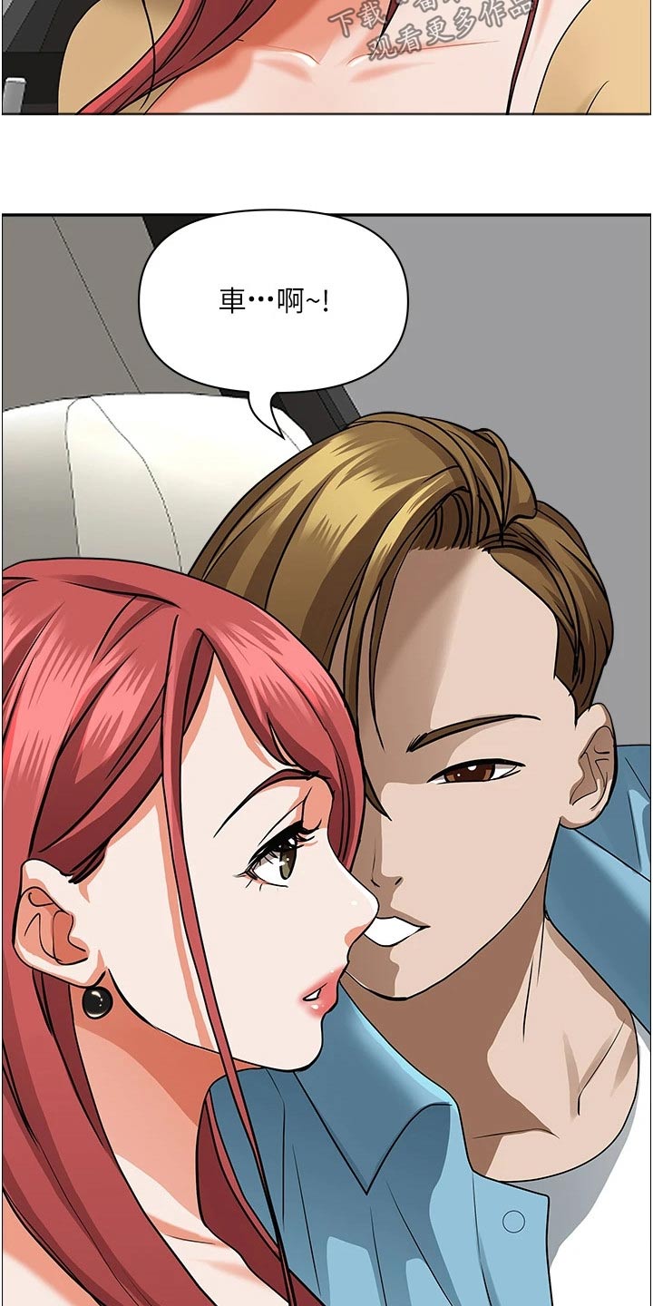 第65话17