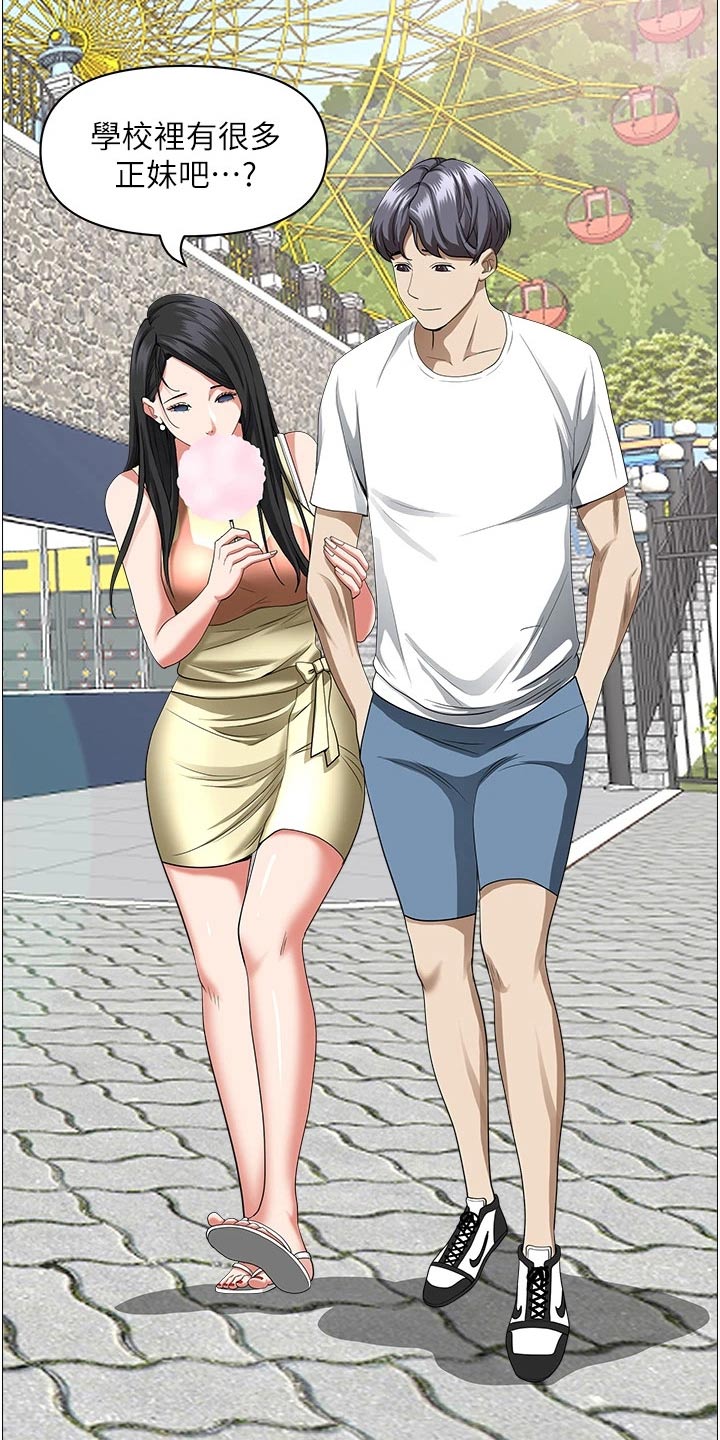 第51话13