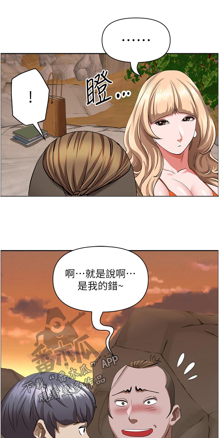 第95话11