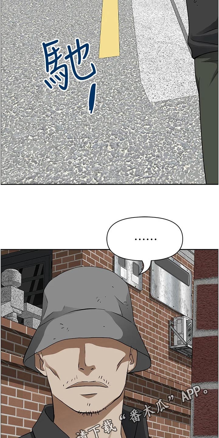 第59话20