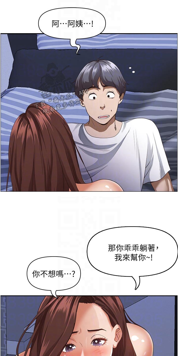 第46话9