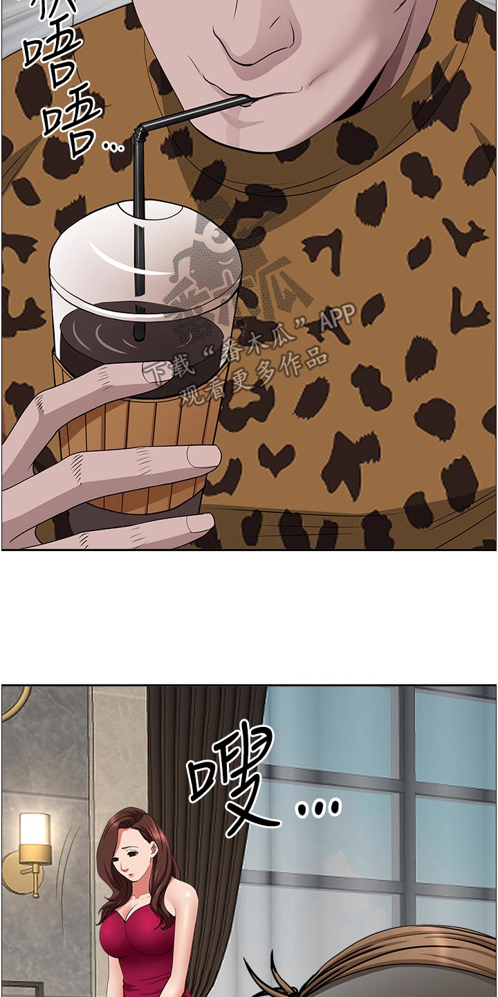 第93话5