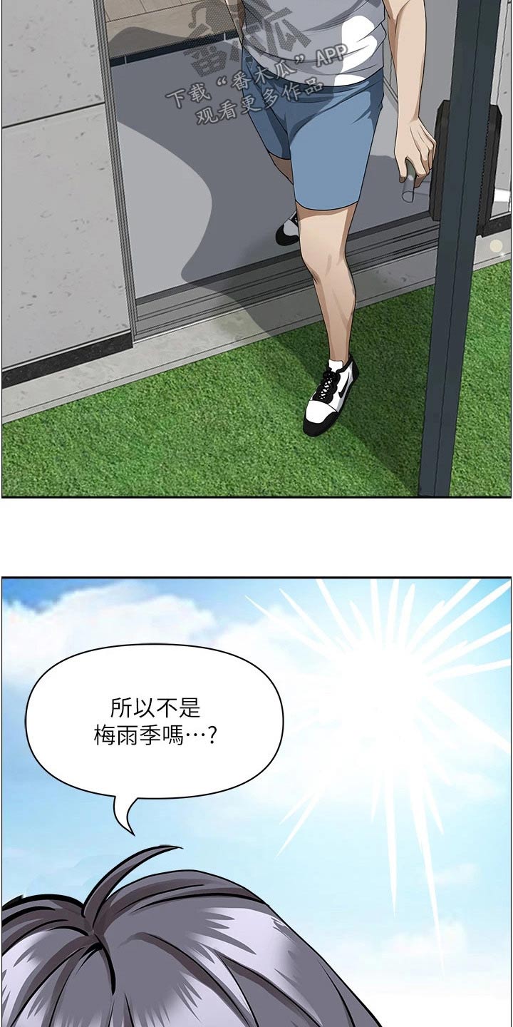 第58话7