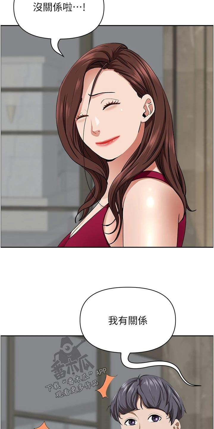 第85话16