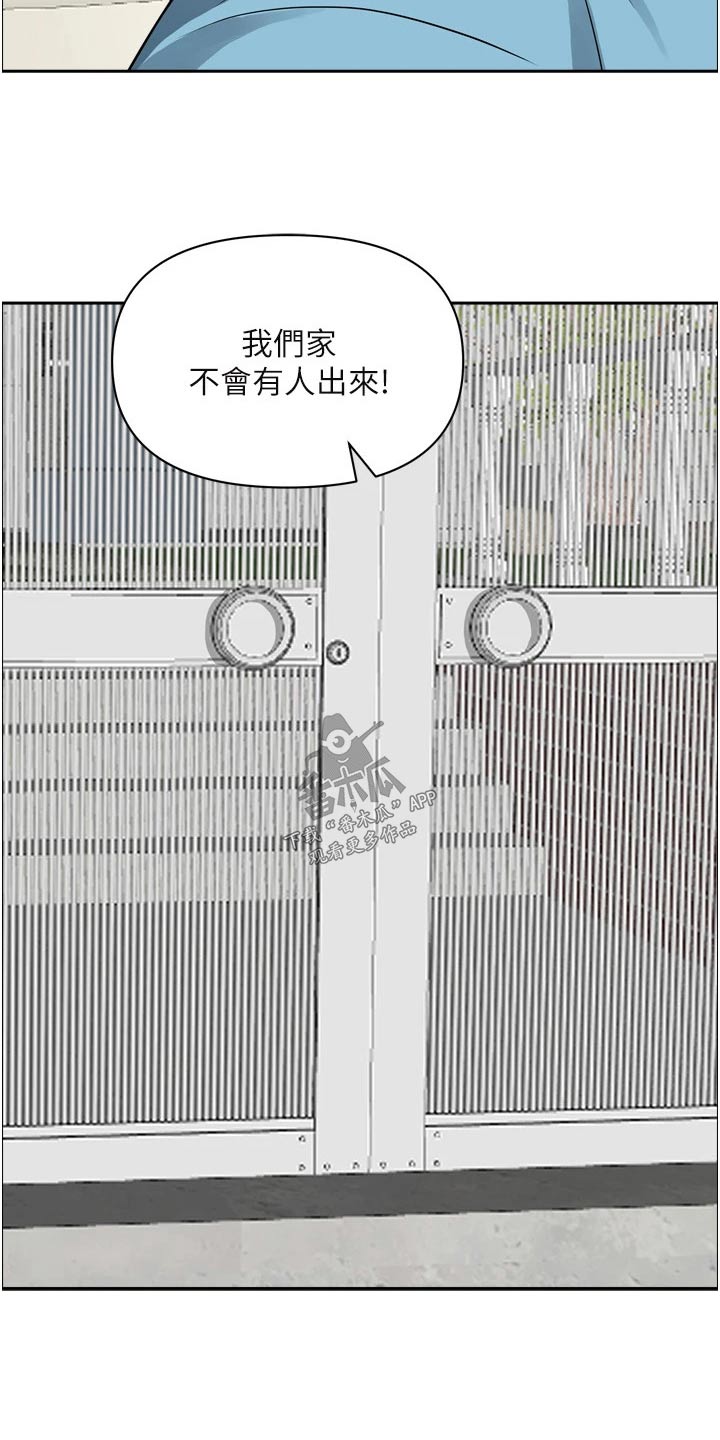 第66话13
