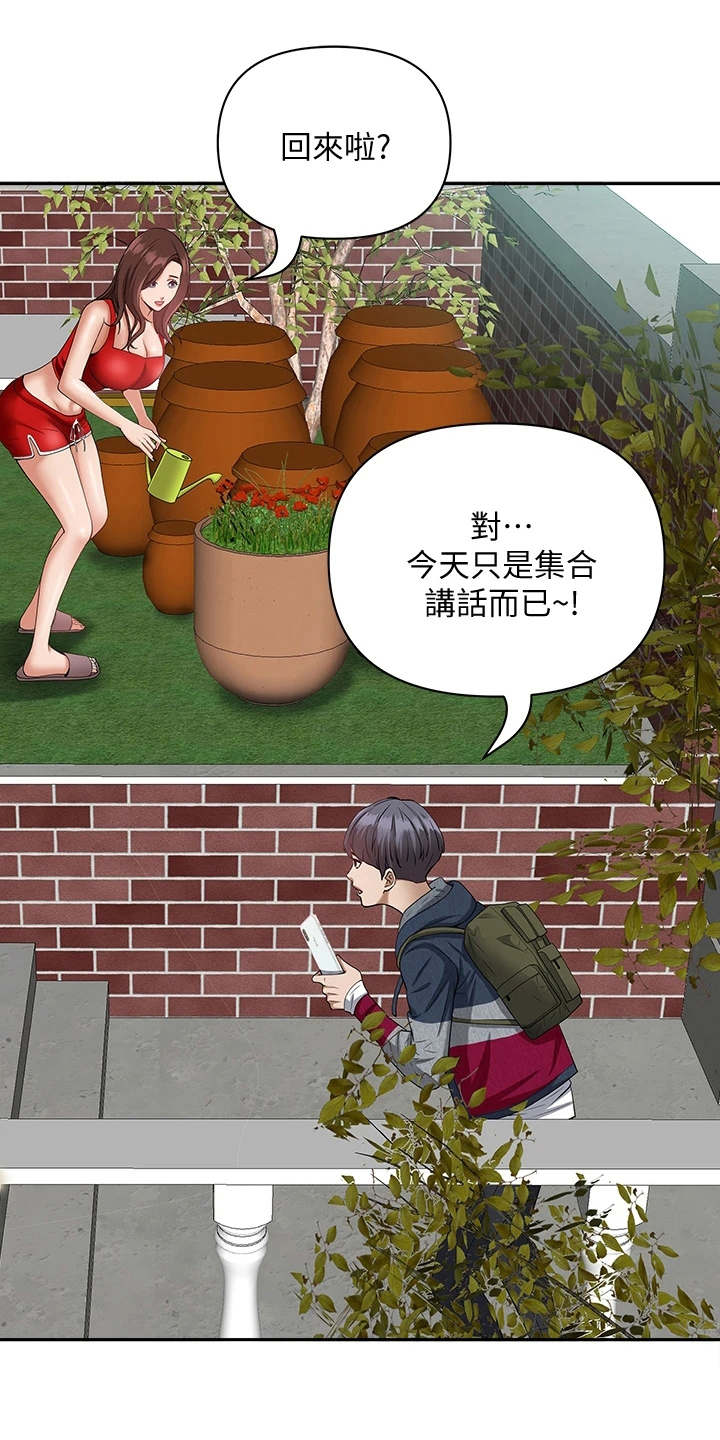 第14话0