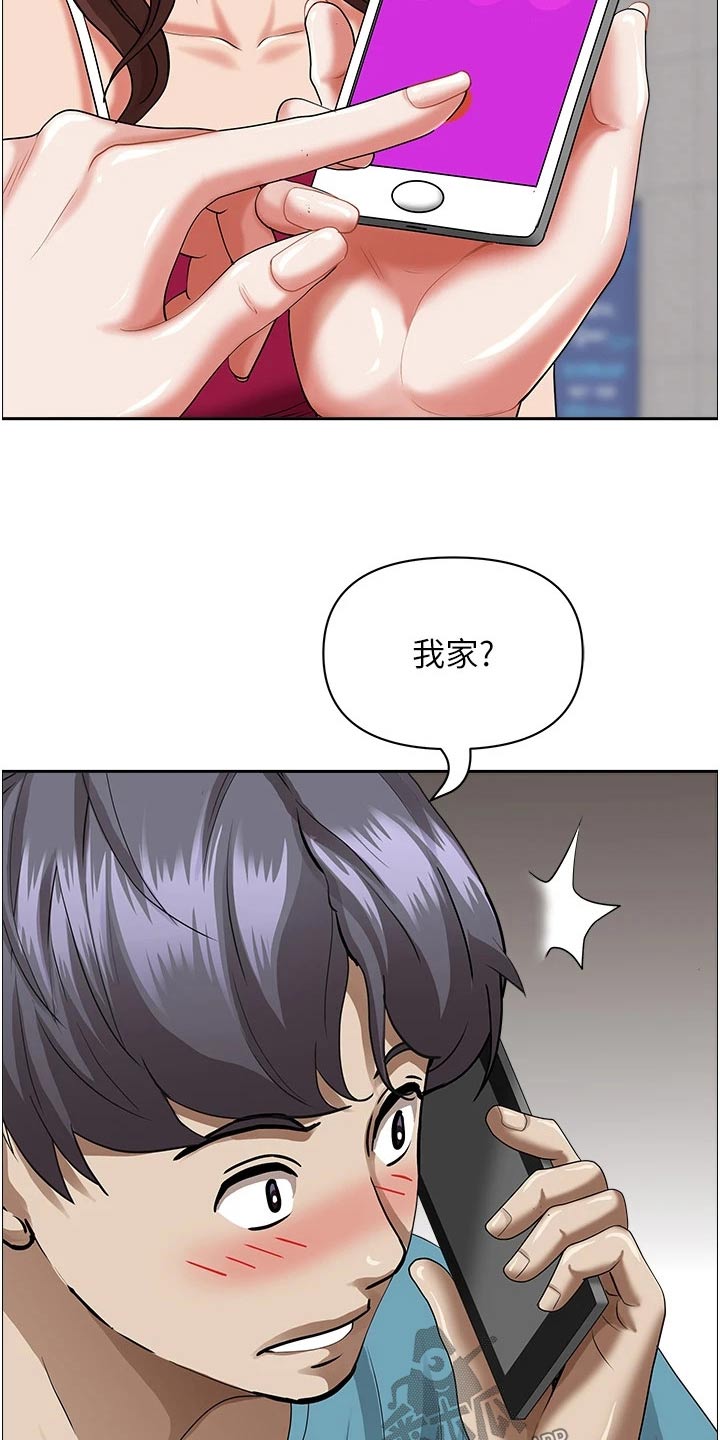 第78话8