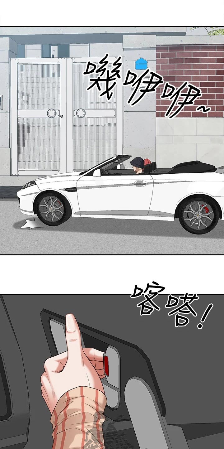 第26话2