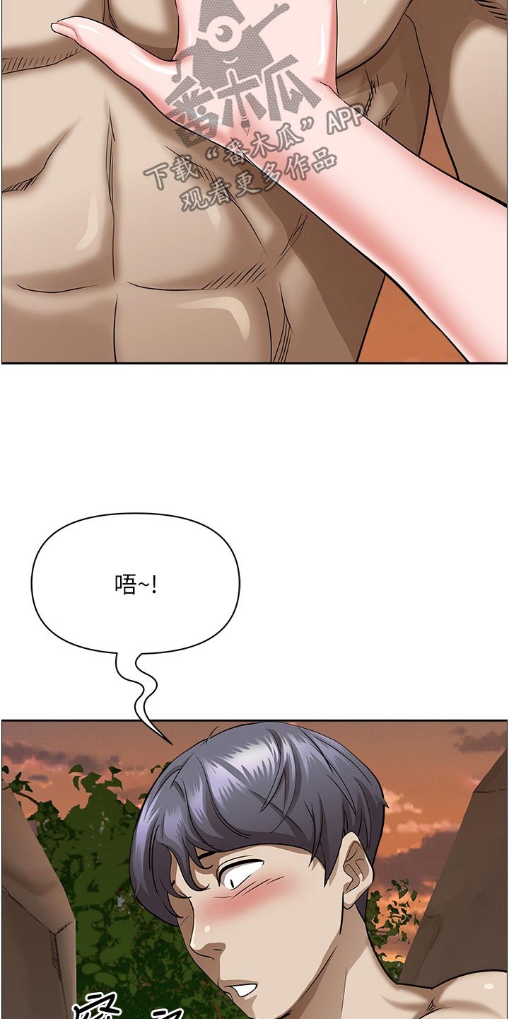 第96话15
