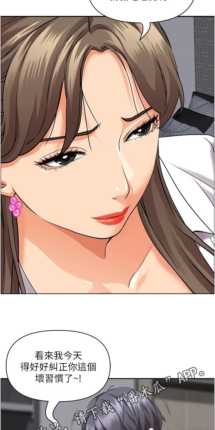 第64话23