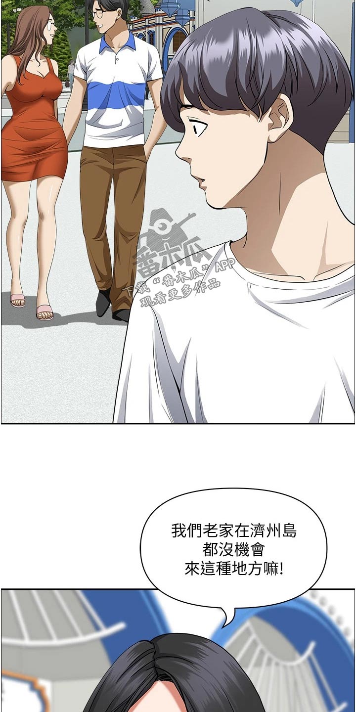 第49话20