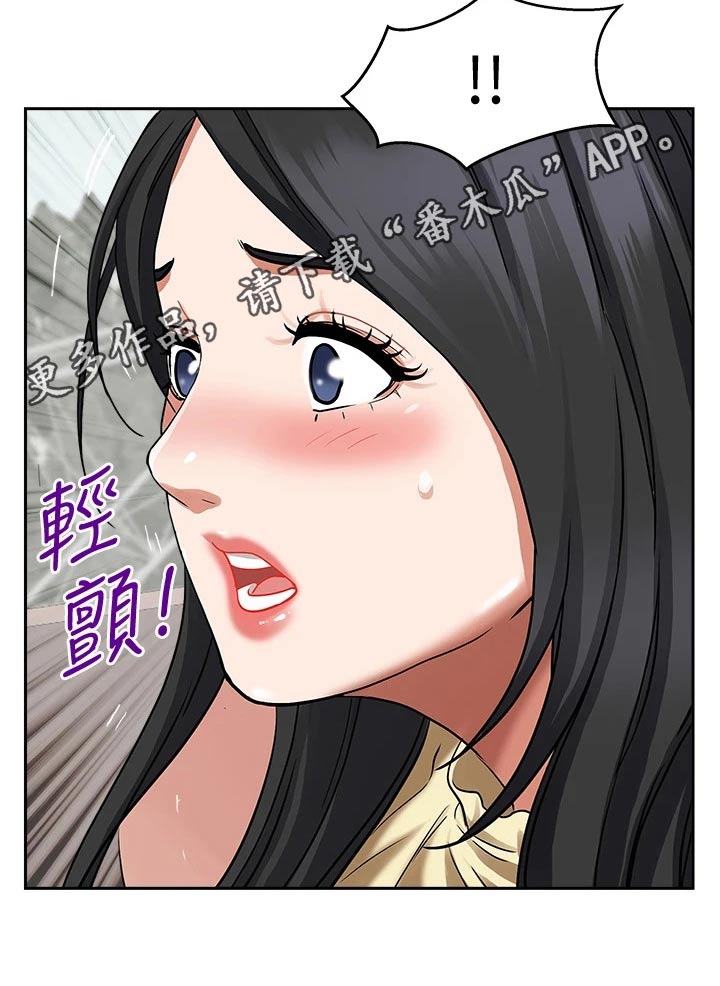 第50话22