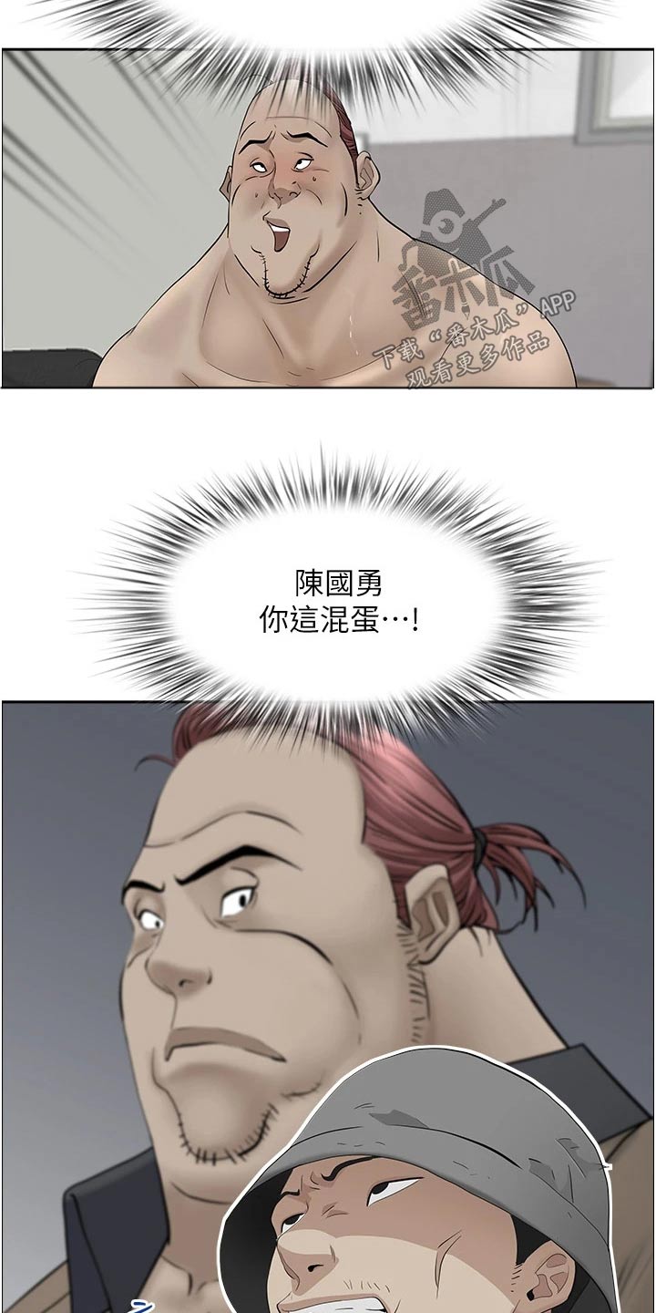 第70话10