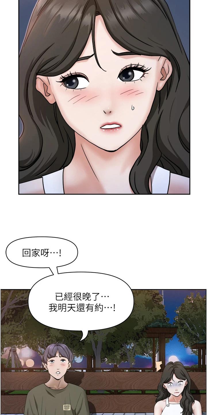第45话1