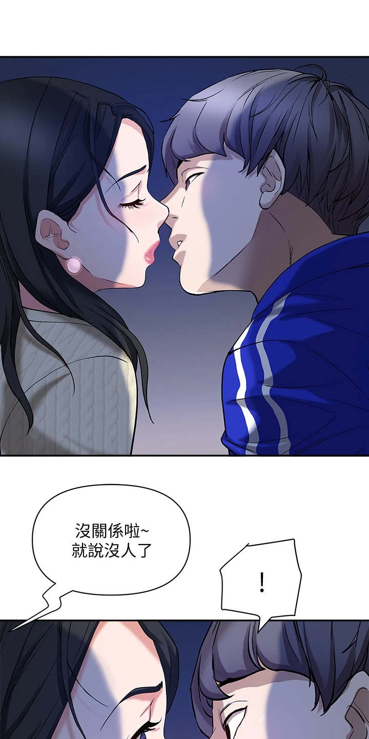 第1话21