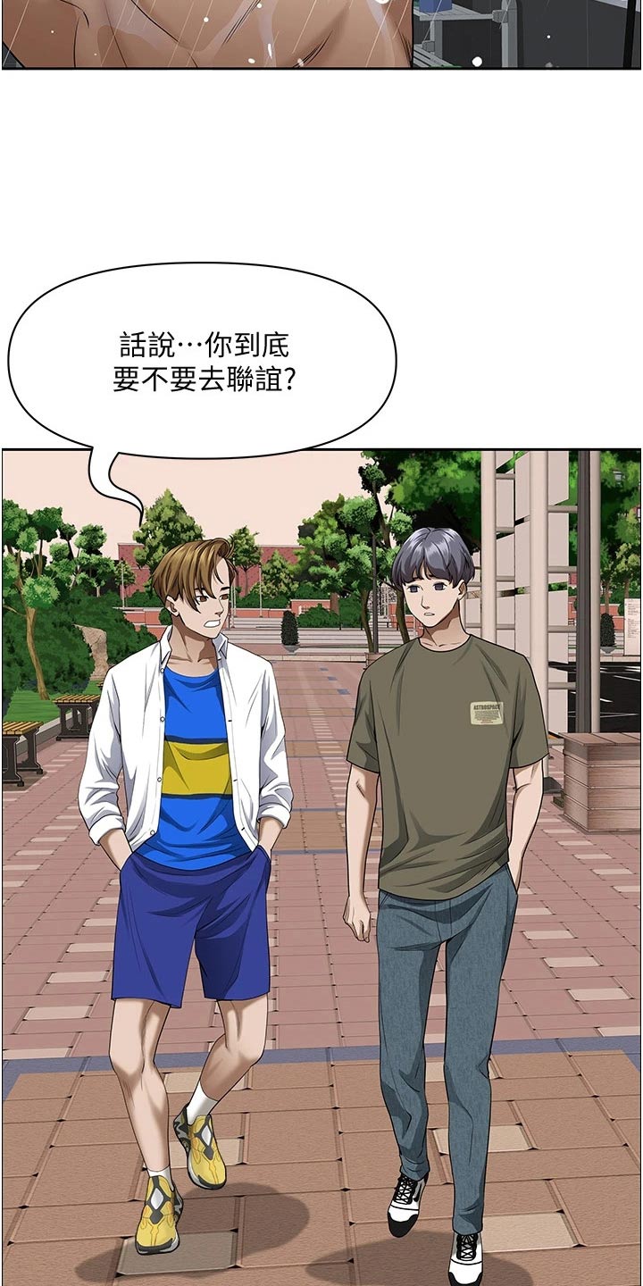 第43话8