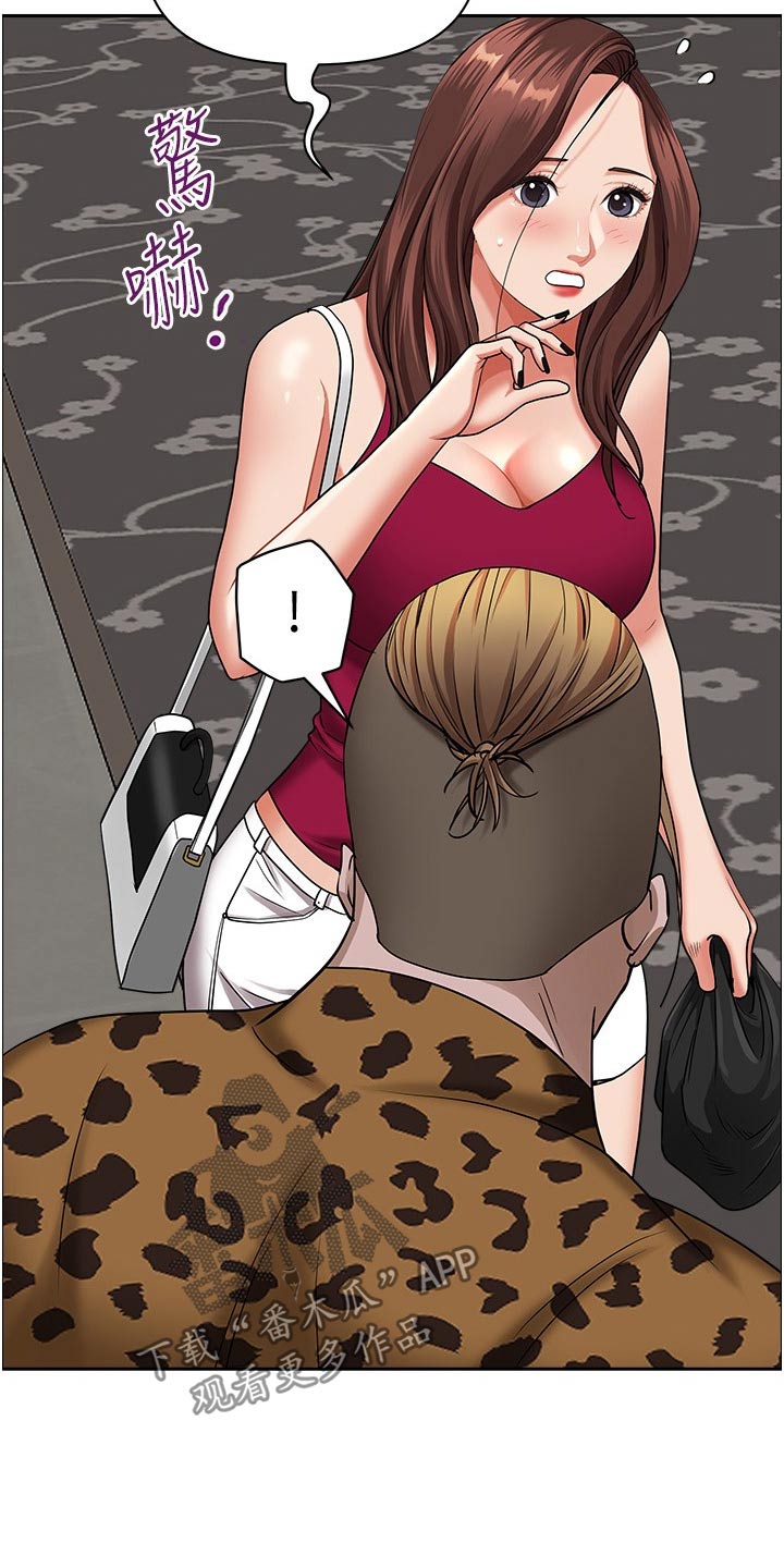 第86话7