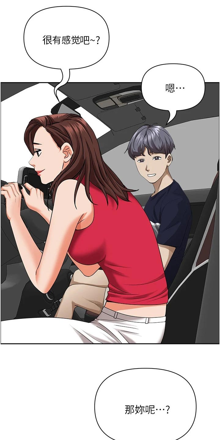 第72话9