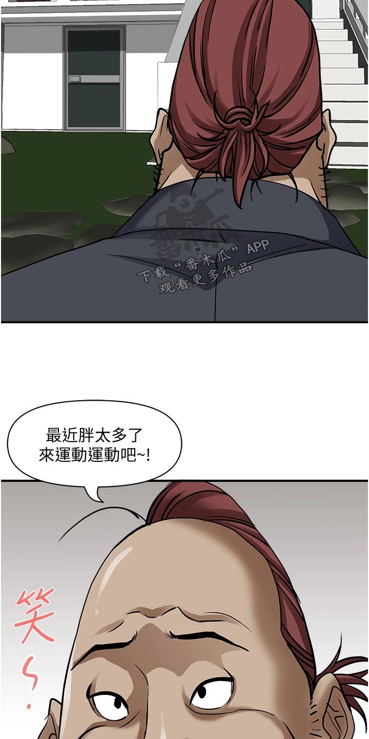第40话2