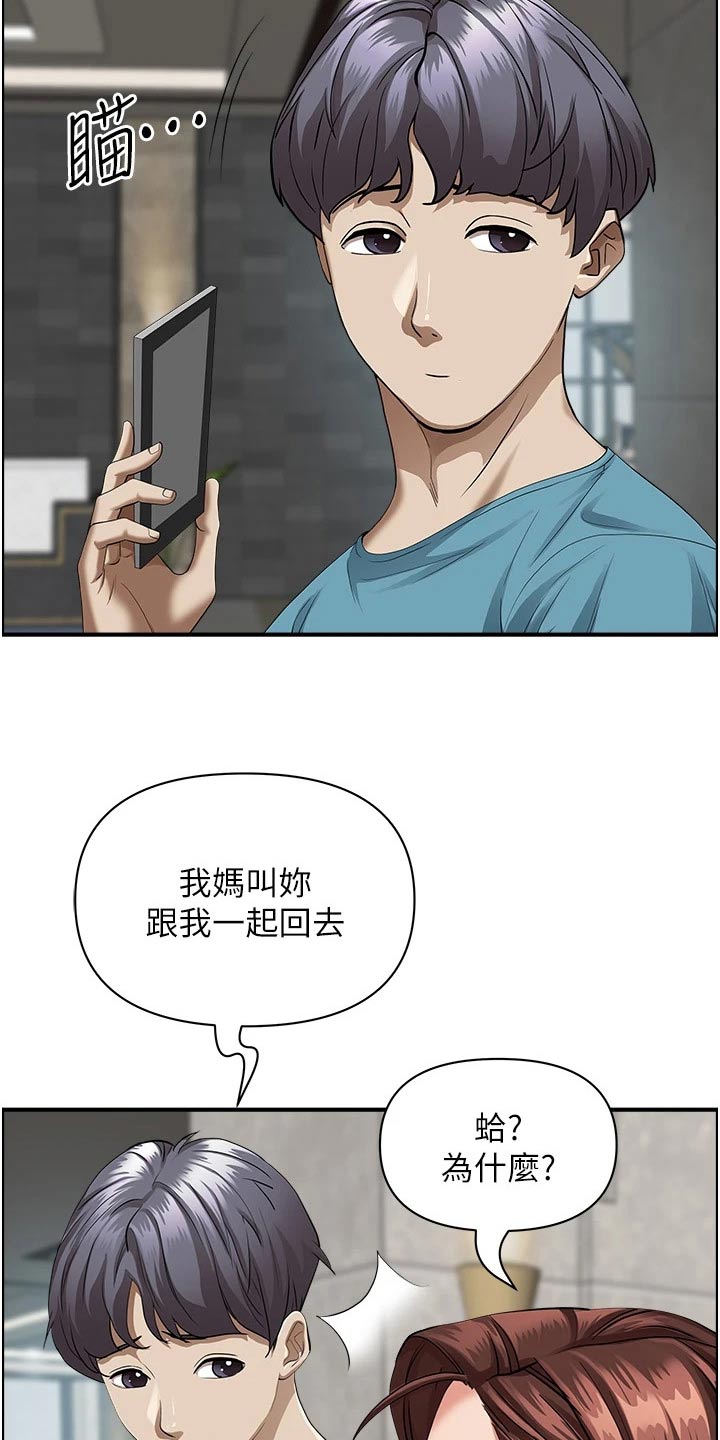 第80话15