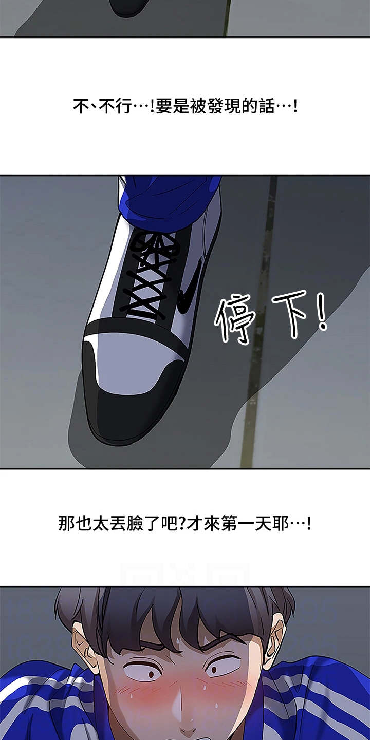 第10话16
